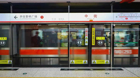 Shenyang metro