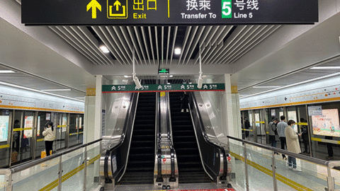 Zhengzhou metro